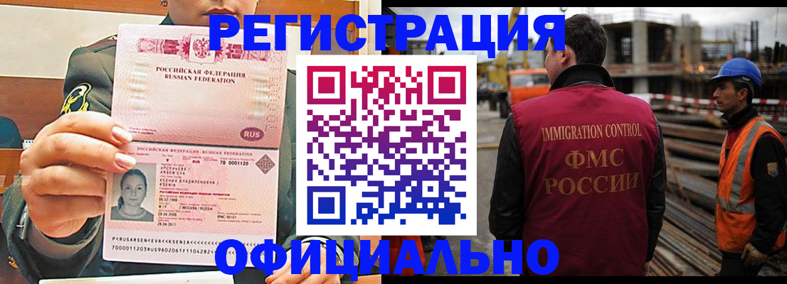форма 3 в Новокузнецке