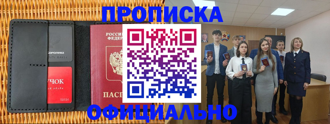 регистрация для дет. сада в Новокузнецке